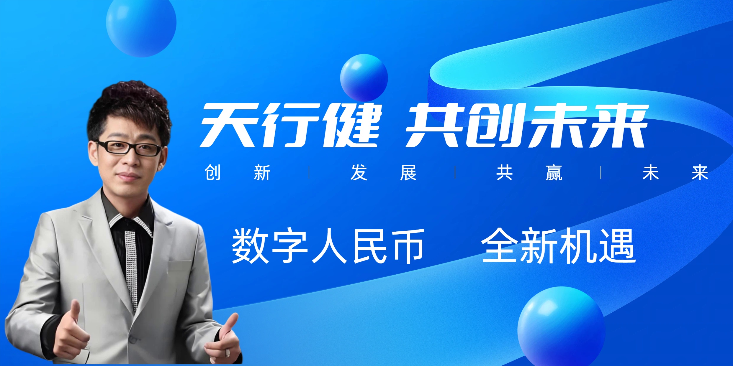 首页轮播图